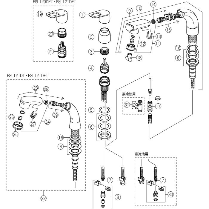 KVK FSL121DZET シングルレバー式洗髪シャワー eレバー 寒冷地用 :fsl121dzet:まいどDIY - 通販 -  Yahoo!ショッピング 浴室、浴槽、洗面所 | sylvia-g.ch