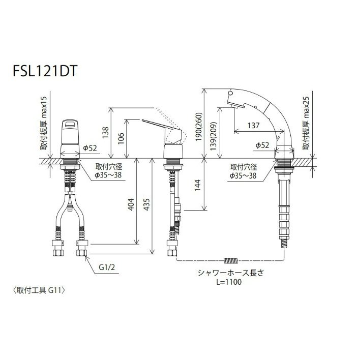 FSL121DZT シングルレバー式洗髪シャワー 寒冷地用 KVK【アウン