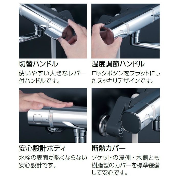 激安大特価! KVK サーモスタットシャワー混合栓 eシャワー3way仕様 KF3050ES erotikfilmen.com