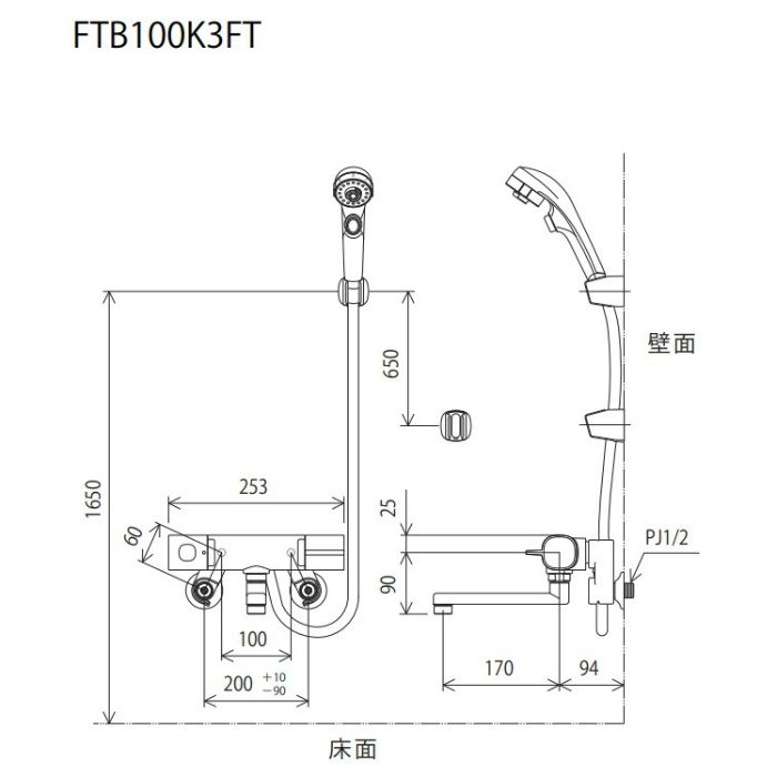 FTB100KW3FT サーモスタット式シャワー eシャワー 3wayワンストップ