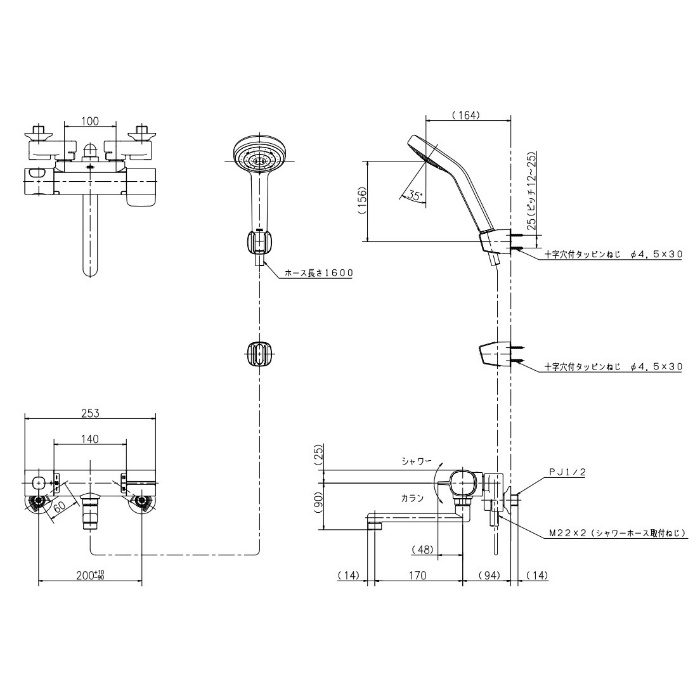 FTB100KWFT サーモスタット式シャワー メッキワイドシャワーヘッド付