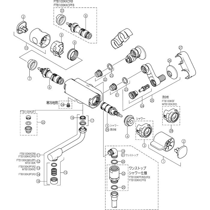 KVK サーモスタット式シャワー・1.6mメタルホース付(寒冷地用) FTB100KWMH-