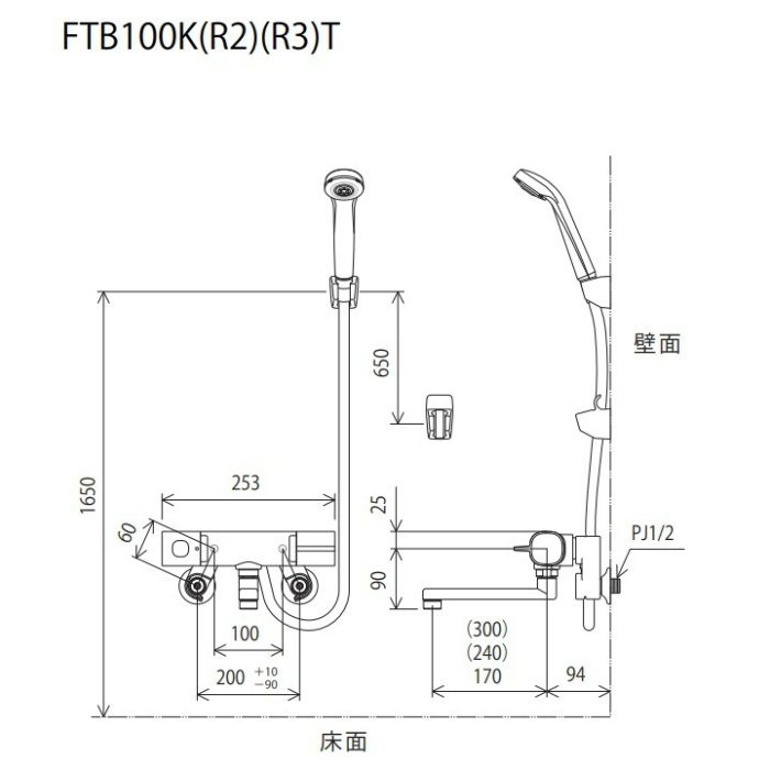 FTB100KWR3T サーモスタット式シャワー 300mmパイプ付 寒冷地用 KVK