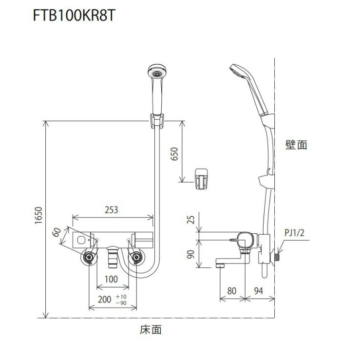 シャワーヘッド KVK サーモスタット式シャワー(80mmパイプ付)(寒冷地用