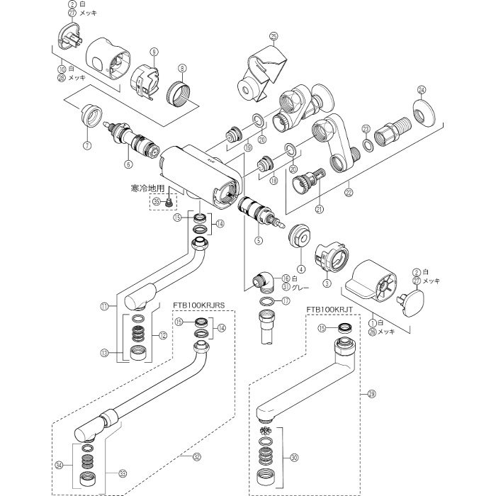 FTB100KWRJT サーモスタット式シャワー 楽締めソケット付 寒冷地用 KVK