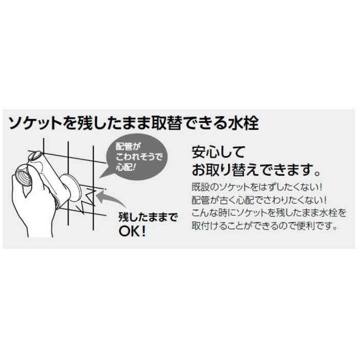 FTB100KWTK 取替用サーモスタット式シャワー 170mmパイプ付 寒冷地用