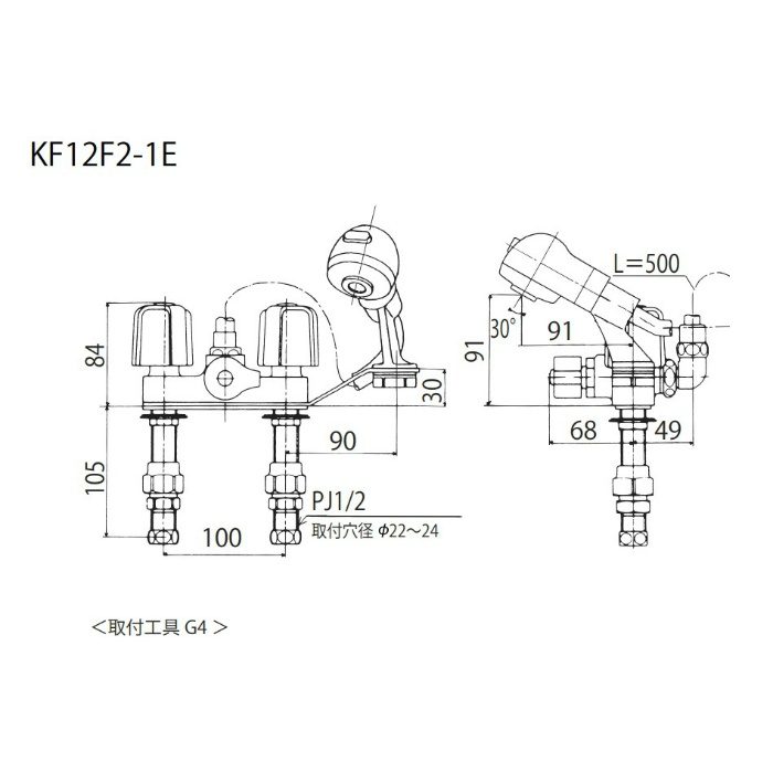 KF12F2-1EGS 一時止水付2ハンドル洗髪シャワー ゴム栓付