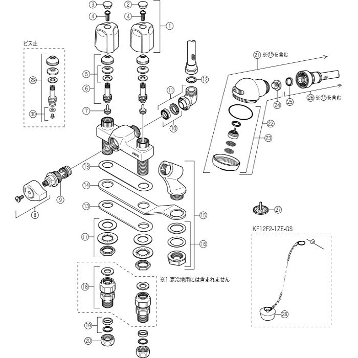 KF12F2-1ZE-GS 一時止水付2ハンドル洗髪シャワー （ゴム栓付） 固定