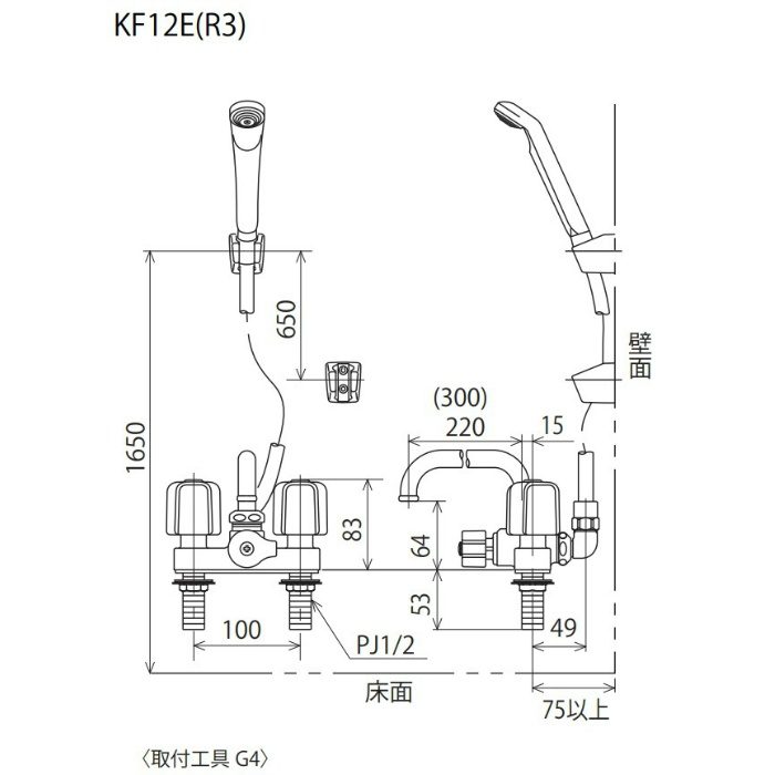 激安通販販売 KF12ZE 浴室水栓 KVK デッキ形2ハンドルシャワー 220mmパイプ付 寒冷地用 discoversvg.com