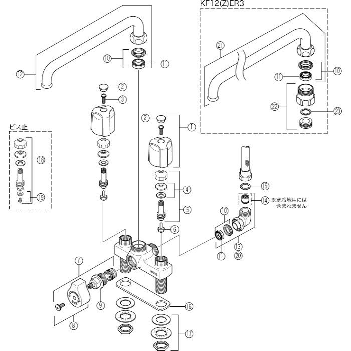 KF12ZE デッキ形2ハンドルシャワー 固定こま 取付ピッチ100mm 220mm