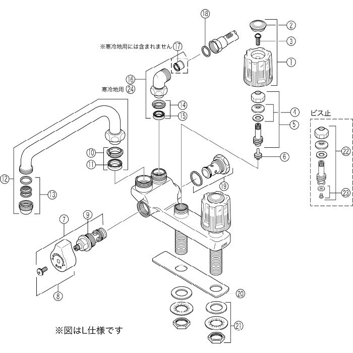 KF13RGEC デッキ形2ハンドルシャワー （右側シャワー） 取付ピッチ85mm KVK【アウンワークス通販】