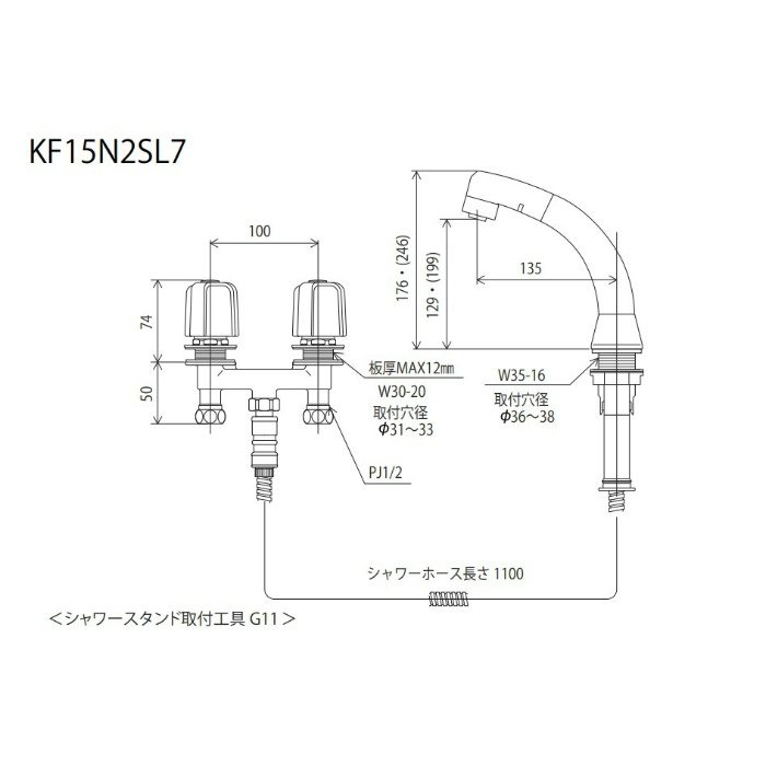 KF15N2SL7 埋込2ハンドル混合栓 3ツ穴2ハンドル水栓の交換用 KVK