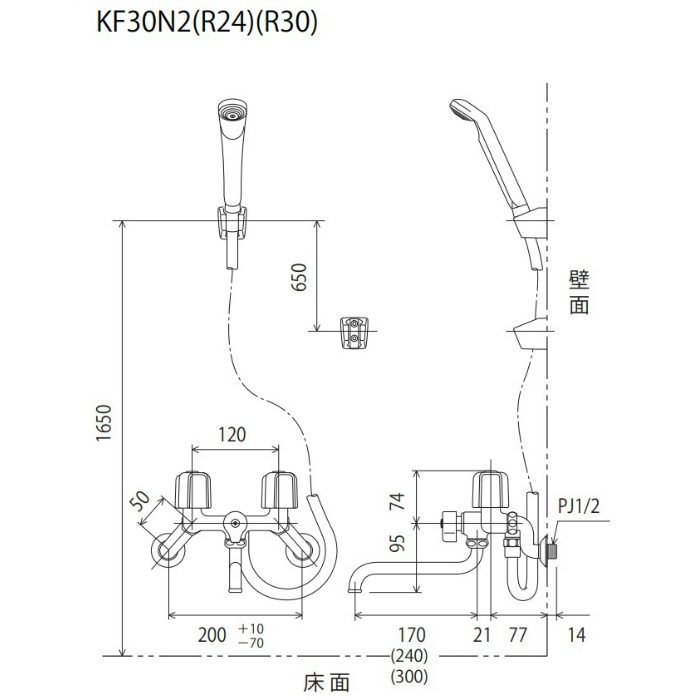 KF30N2-R30 2ハンドルシャワー 普通コマ仕様 300mmパイプ付 KVK