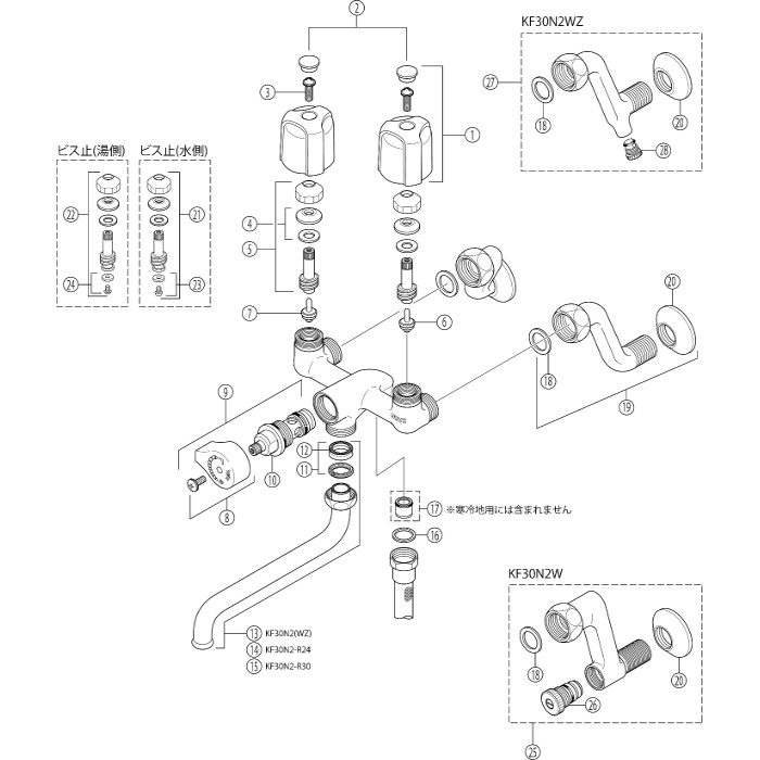 KF30N2-R30 2ハンドルシャワー 普通コマ仕様 300mmパイプ付 KVK