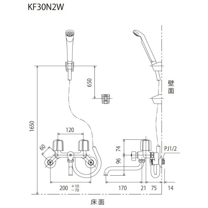 KF30N2W 2ハンドルシャワー 固定こま 寒冷地用 KVK【アウンワークス通販】