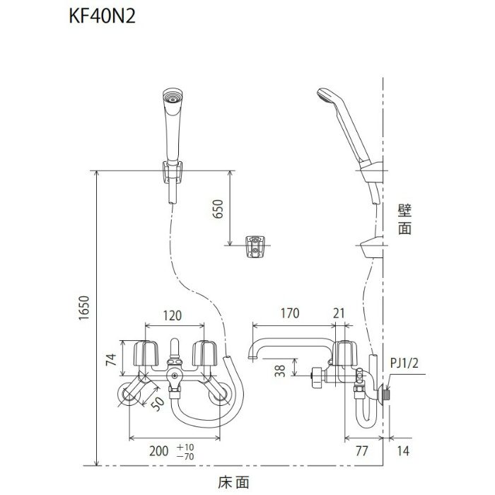 KF40N2WZ 2ハンドルシャワー 固定こま 寒冷地用