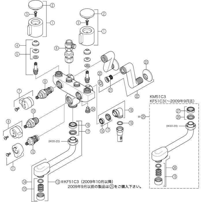 KF51C3 ソーラー2ハンドルシャワー 併用形 KVK【アウンワークス通販】