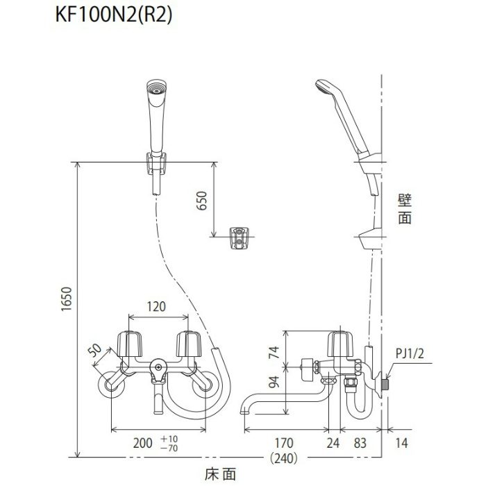 KF100N2 一時止水付2ハンドルシャワー  普通コマ仕様 170mmパイプ付