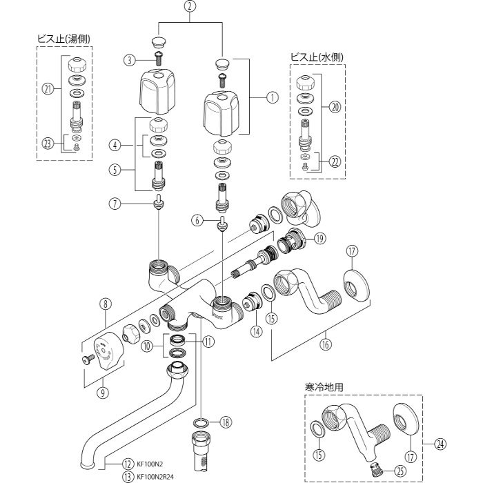 KF100N2W 一時止水付2ハンドルシャワー 固定こま 170mmパイプ付 寒冷地