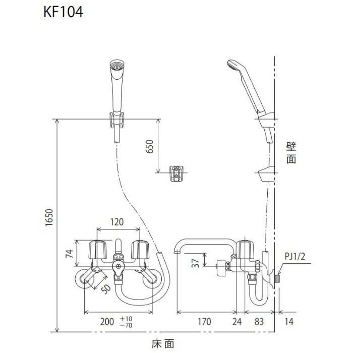 KF104 一時止水付2ハンドルシャワー