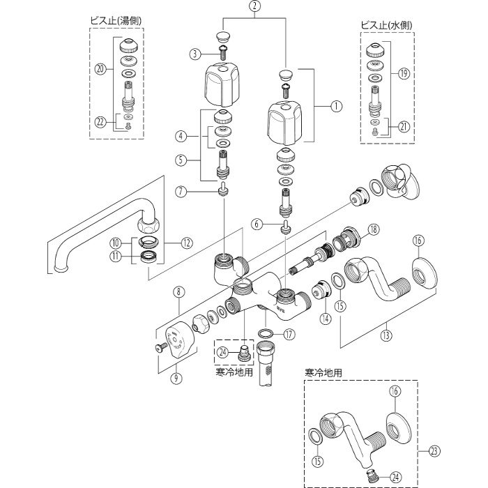 KF104W 一時止水付2ハンドルシャワー 固定こま 寒冷地用 KVK【アウン