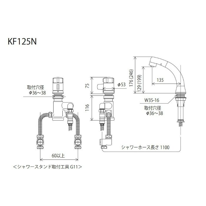 KF125ZN サーモスタット式洗髪シャワー 寒冷地用 KVK【アウンワークス