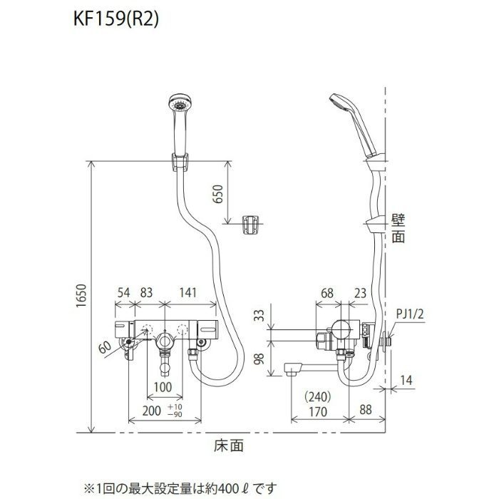 KF159 定量止水付サーモスタット式シャワー 170mmパイプ付 KVK【アウン