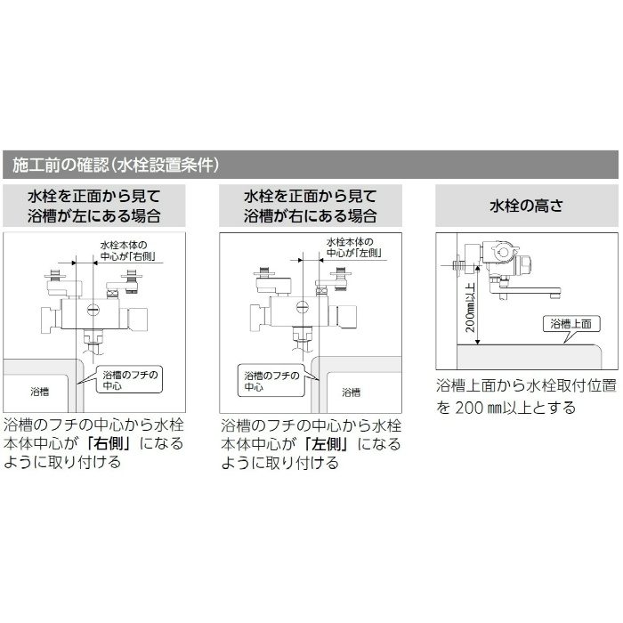 KF159 定量止水付サーモスタット式シャワー 170mmパイプ付 KVK【アウン