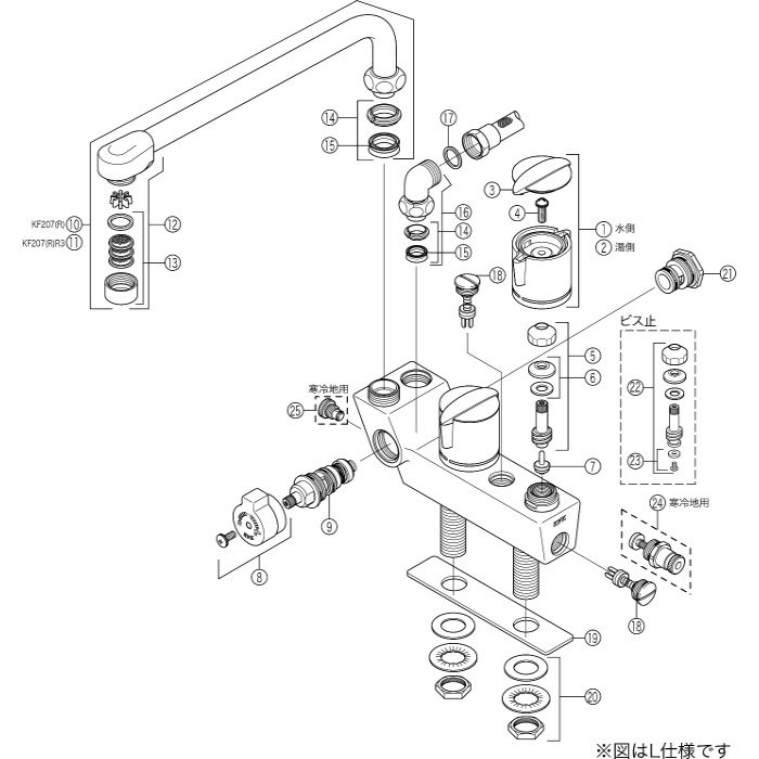 KF207RR3 デッキ形一時止水付2ハンドルシャワー （右側シャワー） 取付ピッチ85mm 300mmパイプ付