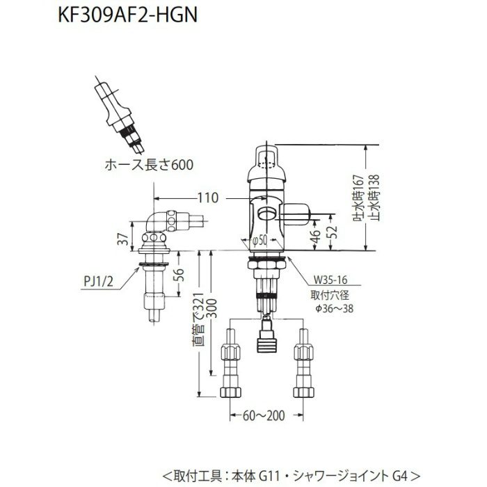KF309AF2-HGN シングルレバー式洗髪シャワー 3ツ穴シングルレバー式水 