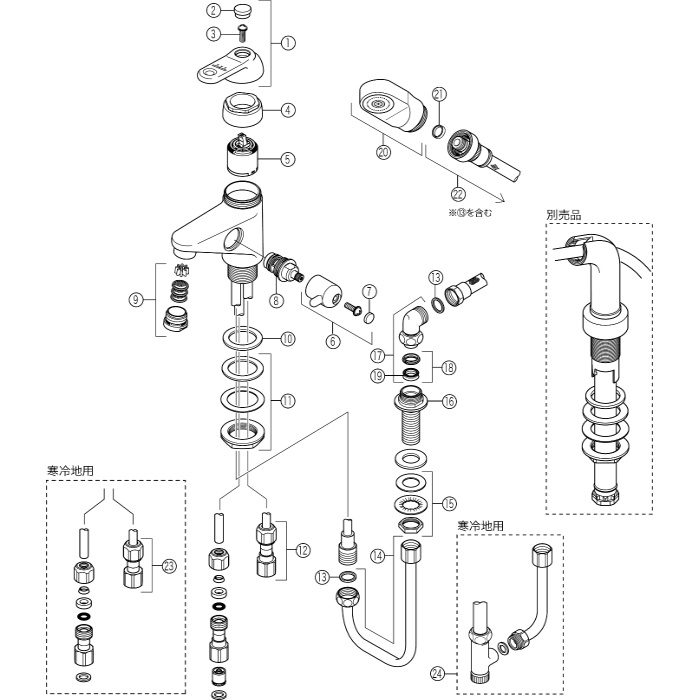KF309AF2-HGN シングルレバー式洗髪シャワー 3ツ穴シングルレバー式水 KF309AF2-HGN シングルレバー式洗髪シャワー 3ツ穴シングルレバー式水