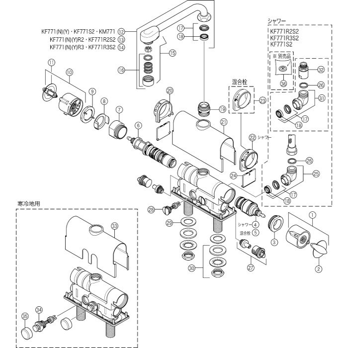 KF771 デッキ形サーモスタット式シャワー 取付ピッチ100mmタイプ 190mmパイプ付 KVK【アウンワークス通販】