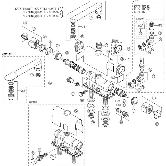 KF771ZYT デッキ形サーモスタット式シャワー 取付ピッチ120mmタイプ