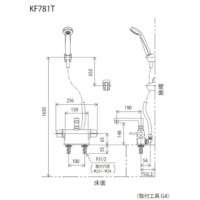 KF781T デッキ形サーモスタット式シャワー 取付ピッチ100mm KVK【アウンワークス通販】