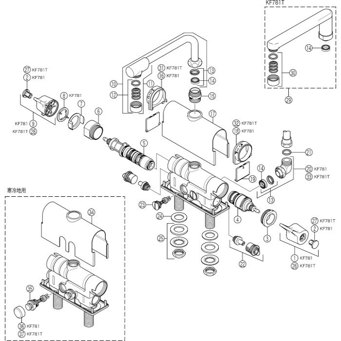 KF781T デッキ形サーモスタット式シャワー 取付ピッチ100mm KVK【アウンワークス通販】