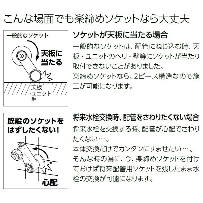 KF800HA サーモスタット式シャワー 楽締めソケット付 KVK【アウン