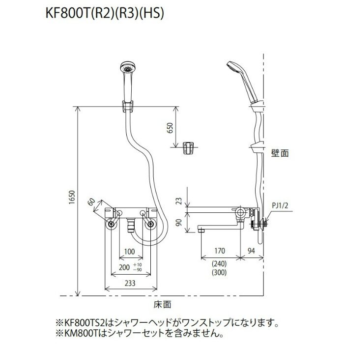 KF800T サーモスタット式シャワー 170mmパイプ付 KVK【アウンワークス