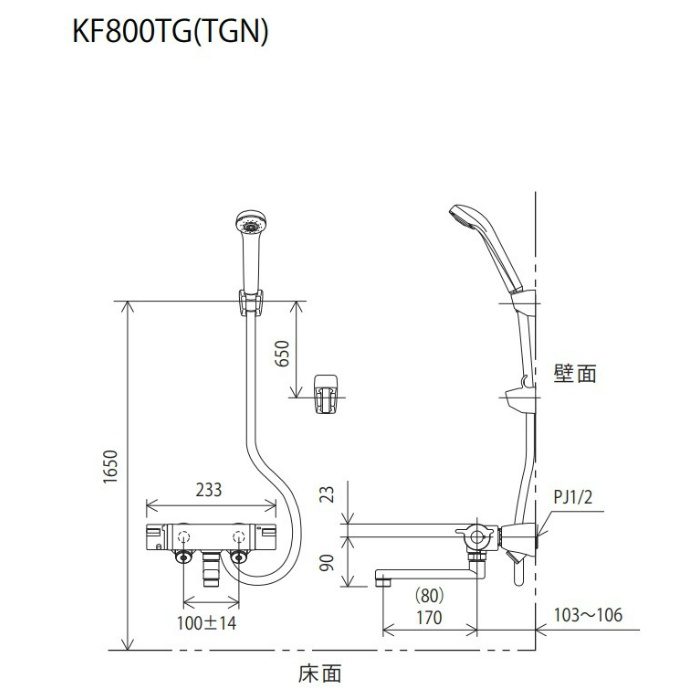 KF800TG サーモスタット式シャワー スカートソケット仕様 170mmパイプ