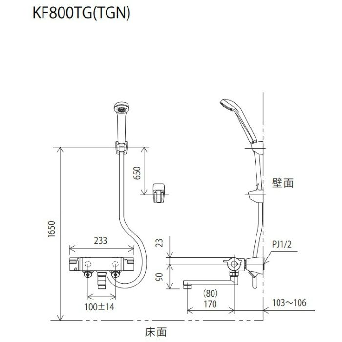 KF800TGN サーモスタット式シャワー スカートソケット仕様 80mmパイプ