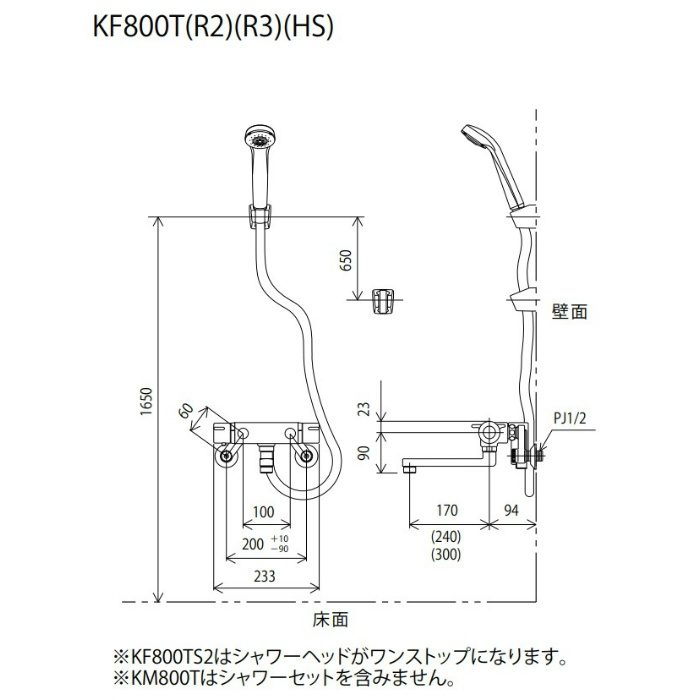 人気 おすすめ 換気扇の通販ショップ プロペラ君KVK ケーブイケー 取替用サーモスタット式シャワー