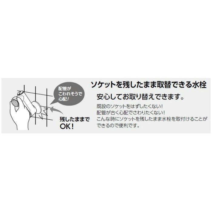 KF800UR2 取替用サーモスタット式シャワー 240mmパイプ付 KVK【アウン