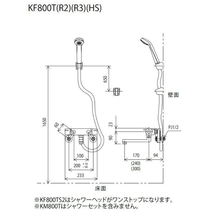 KF800WT サーモスタット式シャワー 170mmパイプ付 寒冷地用