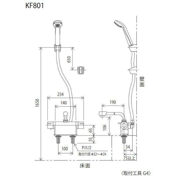 KF801 デッキ形サーモスタット式シャワー 取付ピッチ100mm KVK【アウンワークス通販】