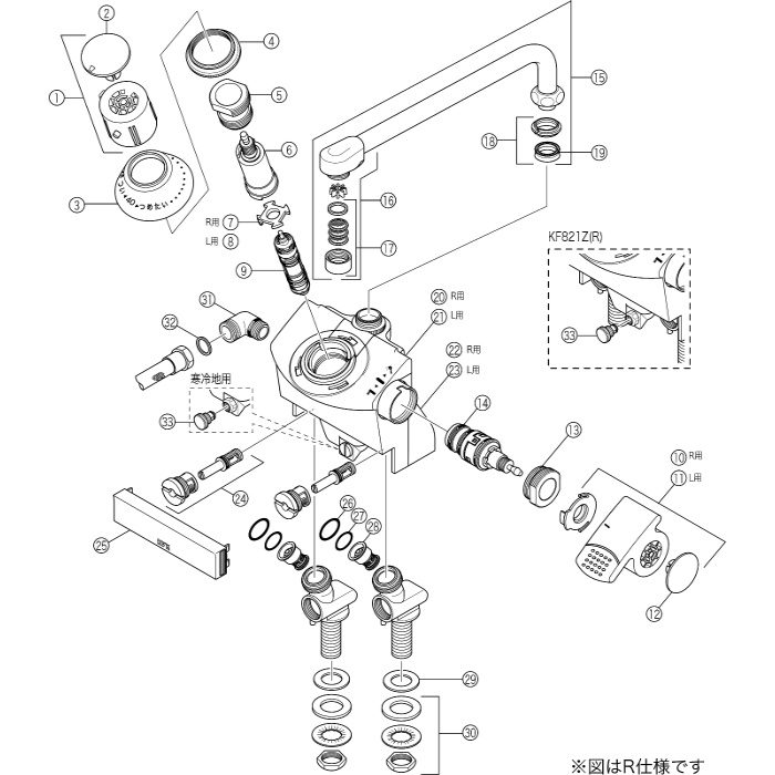 KF821 デッキ形サーモスタット式シャワー （シャワー右側） 取付ピッチ