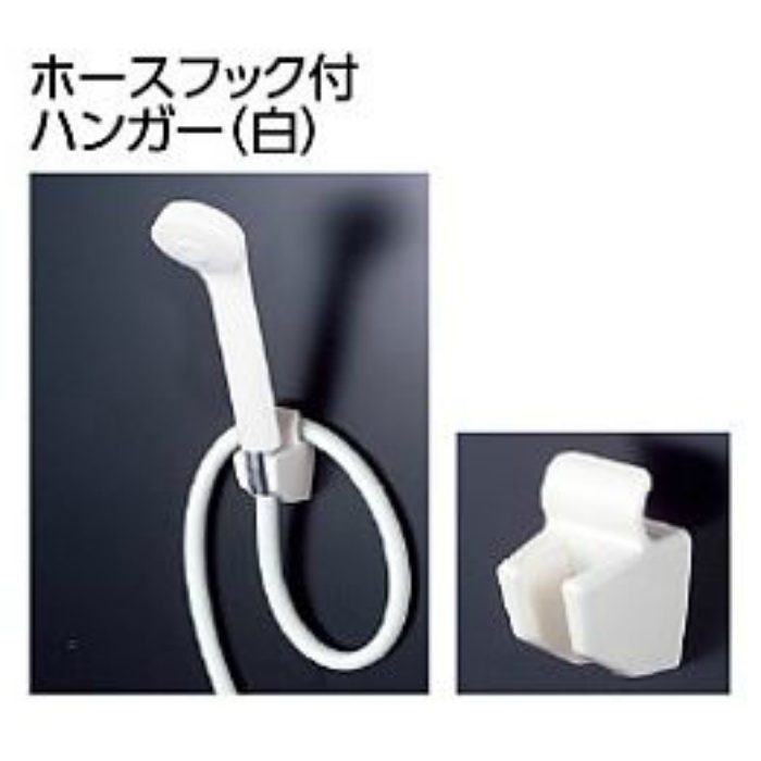 KF821 デッキ形サーモスタット式シャワー （シャワー右側） 取付ピッチ