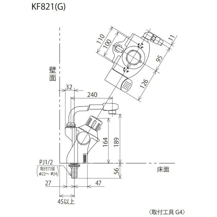 格安人気 KVK:デッキ形サーモスタット式シャワー 型式:KF821GR
