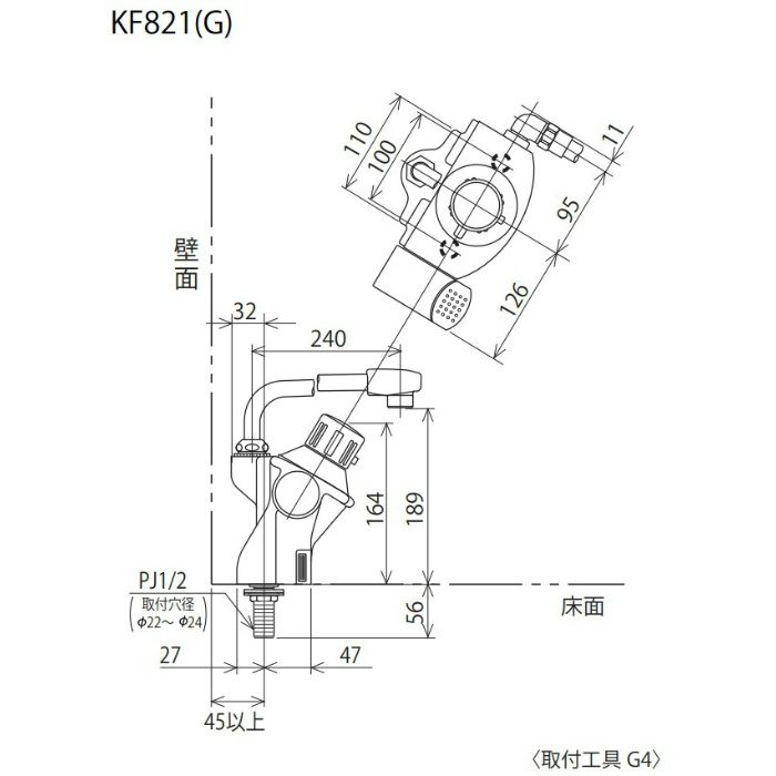 KF821Z デッキ形サーモスタット式シャワー （シャワー右側） 取付ピッチ100mm 寒冷地用 KVK【アウンワークス通販】