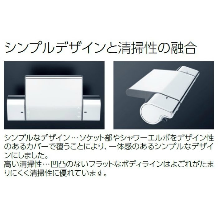 KF850R1 サーモスタット式シャワー 170mmパイプ付 KVK【アウンワークス通販】