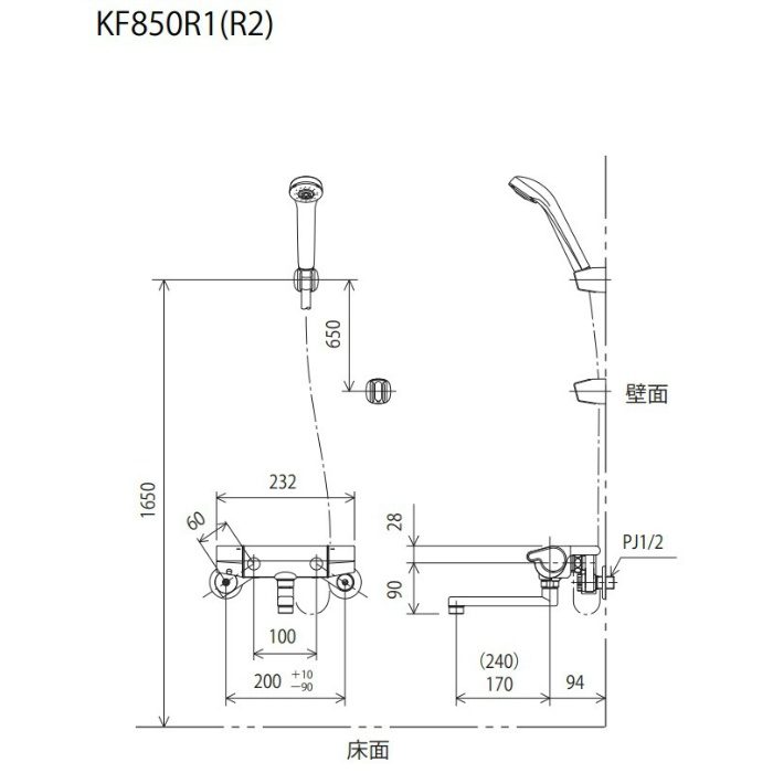 KF850R2 サーモスタット式シャワー 240mmパイプ付 KVK【アウンワークス