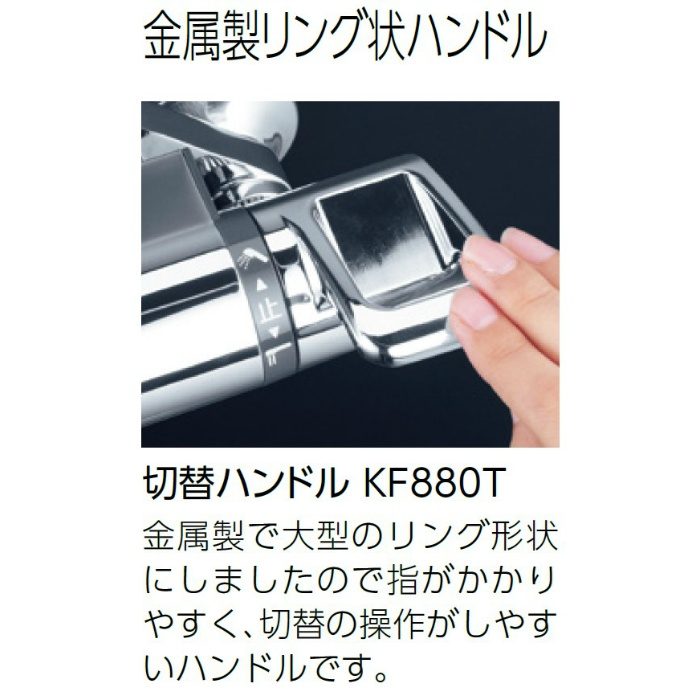 KF880TR2 サーモスタット式シャワー 240mmパイプ付 KVK【アウン